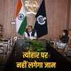 जयपुर में त्योहारों पर ट्रैफिक जाम से मिलेगी राहत: पुलिस का दो महीने का खास प्लान | Relief from traffic jams during festivals in Jaipur: Police's special two-month plan
