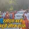 लाडली बहना को पैसा, हमें नहीं? मानदेय के लिए शिवराज के बंगले पर बैठीं रसोइया बहनें, सीएम हाउस की ओर किया कूच | Money for Ladli Behna, not for us? Cook sisters sat at Shivraj's bungalow for honorarium, marched towards CM House