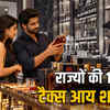 शराब से राज्यों की कमाई: 19% टैक्स, तेलंगाना सबसे आगे, 4 लाख करोड़ का राजस्व! | States' Earnings from Alcohol: 19% Tax, Telangana Leads, 4 Lakh Crore Revenue!