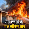 सीकर: गैस एजेंसी के पास कबाड़ में लगी भीषण आग, 30 फीट ऊंची लपटें देख मचा हड़कंप | Sikar: Massive fire in scrap near gas agency, panic as flames reach 30 feet high