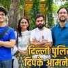 बॉन्ड विवाद: अभिजीत दिपके का दिल्ली पुलिस के दावे को खंडन, सीजेपी कार्यकर्ता फिर उतरेंगे सड़कों पर | Bond Dispute: Abhijit Dipke Denies Delhi Police Claim, CJP Workers To Hit Streets Again