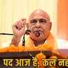 हेमंत खंडेलवाल की अहंकार पर सीख: 'पद आज है, कल नहीं रहेगा, कार्यकर्ता हमेशा रहेंगे' | Hemant Khandelwal's lesson on ego: 'The post is today, not tomorrow, workers will always remain'
