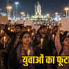 CGPSC-2025 और शिक्षक भर्ती पर रोक: अभ्यर्थियों का गुस्सा, बिलासपुर में कैंडल मार्च | CGPSC-2025 and Teacher Recruitment Halt: Candidate Anger, Candle March in Bilaspur