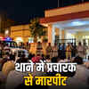 नरैना थाने में संघ प्रचारक कृष्ण अवतार की बेरहमी से पिटाई, SMS अस्पताल रेफर: 6 घंटे चला थाने का घेराव | Sangh Pracharak Krishan Avtar Brutally Beaten in Narena Police Station, Referred to SMS Hospital: 6-Hour Police Station Siege