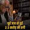 जयपुर: CBI-RBI अधिकारी बनकर ठगों ने 90 वर्षीय पूर्व जज से ठगे 2.5 करोड़, असम से एक गिरफ्तार | Jaipur: 90-year-old former judge defrauded of 2.5 crore by thugs posing as CBI-RBI officers, one arrested from Assam