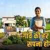MP गांव की बेटी योजना: स्कॉलरशिप पोर्टल खुला, 28 अक्टूबर तक करें अप्लाई, पाएं ₹500 महीना | MP Gaon Ki Beti Yojana: Scholarship Portal Open, Apply by October 28, Get ₹500 Per Month