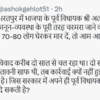 अशोक गहलोत
