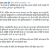 टीकाराम जुली