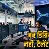बिना डिग्री गूगल में नौकरी का मौका: करोड़ों की सैलरी, हुनर को मिलेगी पहचान! | Opportunity for a job at Google without a degree: Crores of salary, talent will be recognized!