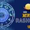 13 अक्टूबर का राशिफल: नवरात्रि के तीसरे दिन मां चंद्रघंटा की कृपा से चमकेगी इन राशियों की किस्मत, जानें क्या होगा बदलाव | October 13 Horoscope: On the third day of Navratri, the luck of these zodiac signs will shine with the grace of Maa Chandraghanta, know what changes will happen