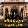 एडवोकेट प्रोटेक्शन बिल पर केंद्र का इनकार, हाईकोर्ट ने राज्य सरकार को दिया अंतिम फैसला लेने का निर्देश | Advocates Protection Bill Denied by Center, High Court Directs State Government to Take Final Decision