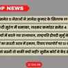 पुंछ में 4 आतंकी ढेर, 6 राज्यों में बदले राज्यपाल, सऊदी में मिसाइल हमला: टॉप खबरें | 4 terrorists killed in Poonch, Governors changed in 6 states, missile attack in Saudi: Top News