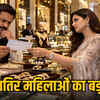 रायपुर: ज्वेलरी कारोबारी से 1.88 करोड़ की ठगी, सोने-हीरे के जेवर लेकर फरार हुईं दो महिलाएं | Raipur: Jewelry businessman cheated of 1.88 crore, two women abscond with gold-diamond jewelry