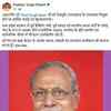 उत्तराखंड के मुख्यमंत्री पुष्कर सिंह धामी ने डॉ. ढाल सिंह बिसेन को राज्यपाल नियुक्त होने पर बधाई दी।