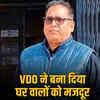 अलवर VDO हितेश शर्मा पर परिवार को मजदूर बनाकर 95 हजार रुपए हड़पने का आरोप, पत्नी-बेटों को दी तीन गुना मजदूरी | Alwar VDO Hitesh Sharma accused of embezzling 95 thousand rupees by making family members laborers, wife-sons given thrice the wages