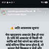 मंत्री लक्ष्मी राजवाड़े का व्हाट्सएप हैक