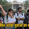 छत्तीसगढ़ SI भर्ती परीक्षा स्थगित: लाखों अभ्यर्थी परेशान, नई तारीख का इंतजार | Chhattisgarh SI Recruitment Exam Postponed: Lakhs of Candidates Distressed, Awaiting New Date