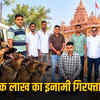 पुलिस से बचने के लिए 8 कुत्ते पाले, नवरात्रि पूजा करने घर आया एक लाख का इनामी तस्कर पकड़ा गया | One Lakh Reward Smuggler Caught After Coming Home for Navratri Puja, Had Kept 8 Dogs to Evade Police
