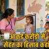 पोषण माह में MP तीसरे पर, पर कुपोषण से कितने बच्चे बाहर आए? सरकार के पास नहीं जवाब | MP Third in Poshan Maah, but how many children came out of malnutrition? Government has no answer