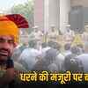 SI भर्ती विवाद: अनुमति नहीं मिलने से नाराज अभ्यर्थी हनुमान बेनीवाल के आवास पर, आज होगी मुलाकात | SI Recruitment Dispute: Angry candidates reach Hanuman Beniwal's residence due to denial of permission, meeting to be held today
