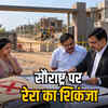 बिलासपुर सौराष्ट्र परियोजना रेरा पंजीयन निरस्त: प्लॉट खरीदारों के लिए अलर्ट! | Bilaspur Saurashtra Project RERA Registration Cancelled: Alert for Plot Buyers!