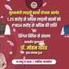लाड़ली बहनों के खाते में पहुंचे 1500 रुपए
