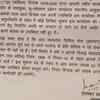 अपर कलेक्टर श्यामेंद्र जायसवाल ने ज्वाइनिंग नहीं की।