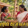 राष्ट्रपति के बस्तर दौरे से पहले वनोपज कर्मियों के लिए नए वादे: चुनावी तैयारी या भरोसा बढ़ाने की कोशिश? | New promises for forest produce workers before President's Bastar visit: Election preparation or an attempt to build trust?