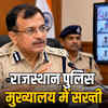 राजस्थान में सख्त कानून-व्यवस्था: DGP के बॉडी कैमरे और जीरो FIR के निर्देश | Strict Law and Order in Rajasthan: DGP's Directives on Body Cameras and Zero FIR