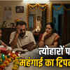 महंगाई का डबल अटैक: खुदरा और थोक दोनों मोर्चों पर बढ़ी दरें, आम आदमी की जेब पर भारी बोझ | Double Attack of Inflation: Rates Increased on Both Retail and Wholesale Fronts, Heavy Burden on Common Man's Pocket