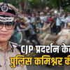 कॉकरोच जनता पार्टी प्रदर्शन केस: दिल्ली पुलिस कमिश्नर ने सुप्रीम कोर्ट से मांगी बिना शर्त माफी, जानें पूरा मामला | Cockroach Janata Party Protest Case: Delhi Police Commissioner Seeks Unconditional Apology from Supreme Court, Know the Full Story