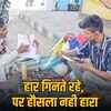 14 बार चुनाव हारने के बाद भी नहीं टूटा पोपटलाल का हौसला, 15वीं बार उतरेंगे चुनावी मैदान में | Despite losing 14 elections, Popatlal's spirit remains unbroken, will enter the electoral fray for the 15th time
