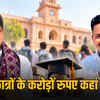 राजस्थान में छात्रसंघ चुनाव बंद, फिर भी करोड़ों की फीस वसूली: निर्मल चौधरी ने मांगा हिसाब | Rajasthan Student Union Elections Closed, Yet Crores Collected as Fees: Nirmal Choudhary Demands Account