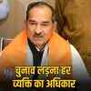झाबर सिंह खर्रा के बेटे दुर्गा सिंह का निर्दलीय ताल ठोकना, मदन राठौड़ का परिवारवाद पर कड़ा प्रहार | Jhabar Singh Kharra's son Durga Singh contests as independent, Madan Rathore's strong attack on nepotism