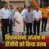 वासुदेव देवनानी ने भड़ाना हत्याकांड और संघ प्रचारक पिटाई पर DGP को किया तलब, विधानसभा की सुरक्षा भी बढ़ाई | Vasudev Devnani Summons DGP on Bhadana Murder and Sangh Pracharak Beating, Also Enhances Assembly Security