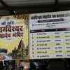 छत्तीसगढ़ में सरकारी इंजीनियर का NGO से कनेक्शन