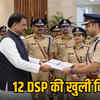 छत्तीसगढ़ पुलिस में 12 DSP को ASP प्रमोशन, गृह विभाग ने जारी किया आदेश, नई पोस्टिंग का इंतजार | 12 DSPs Promoted to ASP in Chhattisgarh Police, Home Department Issues Order, Awaiting New Posting