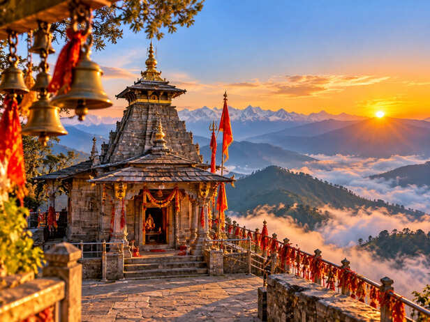Kartik Swami Temple