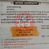 राष्ट्रीय स्वंय सेवक संघ की अखिल भारतीय कार्यकारिणी मंडल की सालाना बैठक होने जा रही है।
