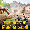 वनकर्मियों की सुरक्षा: बजट की घोषणाएं कब होंगी ज़मीनी हकीकत? खनन माफिया से भिड़ंत में जान गंवाने वाले रेंजर की मौत के बाद फिर उठे सवाल | Forest Workers' Safety: When Will Budget Announcements Become Ground Reality? Questions Arise Again After Death of Ranger in Clash with Mining Mafia