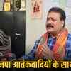 राठौड़ के बयान पर सियासी बवाल तेज, खाचरियावास बोले- भाजपा पाकिस्तान और आतंकवाद के साथ | Political uproar intensifies over Rathore's statement, Khachariyawas says- BJP is with Pakistan and terrorism
