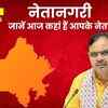 मुख्यमंत्री भजनलाल शर्मा का जोधपुर दौरा और जयपुर में पत्रकार आवास योजना का शुभारंभ: जानें पूरा कार्यक्रम | CM Bhajanlal Sharma's Jodhpur Visit and Launch of Journalist Housing Scheme in Jaipur: Know the Full Schedule