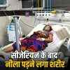 कोटा मेडिकल कॉलेज में सिजेरियन के बाद महिला की मौत, परिजनों ने लगाए गंभीर आरोप | Woman dies after Cesarean in Kota Medical College, family alleges serious negligence