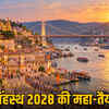 उज्जैन सिंहस्थ 2028: ओंकारेश्वर में रिकॉर्ड तोड़ भीड़ की तैयारी, 938 करोड़ का मेगा प्लान | Ujjain Simhastha 2028: Record Crowd Expected in Omkareshwar, 938 Crore Mega Plan
