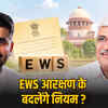 EWS आरक्षण पर रविंद्र भाटी की यात्रा का असर, शेखावत बोले- जल्द निकलेगा समाधान | Impact of Ravindra Bhati's EWS Reservation Yatra, Shekhawat says- Solution will emerge soon
