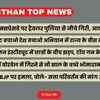 कोटा में दिल्ली-मुंबई एक्सप्रेसवे पर भीषण हादसा: ट्रैवलर पुलिया से गिरी, 8 की मौत, 100 से ज्यादा जानें गईं | Horrific accident on Delhi-Mumbai Expressway in Kota: Traveler falls off bridge, 8 dead, over 100 lives lost