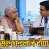 कैंसर की दवाएं होंगी सस्ती: 137 दवाओं की कीमतों में 70% तक की कटौती, मरीजों को मिलेगी बड़ी राहत | Cancer Medicines to Become Cheaper: Prices of 137 Drugs Cut by Up to 70%, Patients to Get Major Relief