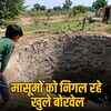 खुले कुएं बने मौत के सौदागर: दौसा में आदेशों के बावजूद लापरवाही, बजट की कमी बनी बड़ी बाधा | Open Wells Become Merchants of Death: Negligence in Dausa Despite Orders, Budget Shortage Becomes a Major Obstacle