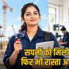 तकनीकी शिक्षा में बेटियां पीछे क्यों? समाज की सोच और सीमित अवसर बन रहे हैं बाधा | Why are girls lagging in technical education? Societal mindset and limited opportunities are becoming obstacles
