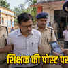 शिक्षक को 'रावण नहीं, ऋषि-मुनियों को जलाओ' पोस्ट करना पड़ा भारी, पुलिस ने किया गिरफ्तार | Teacher booked for 'Burn Rishis, not Ravana' post, arrested by police